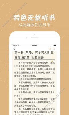 中菲混血的孩子办理中国护照涉及什么部门？